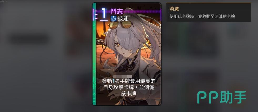 灵光技能对比图