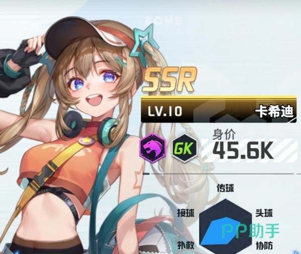 萌神契约游戏界面展示图