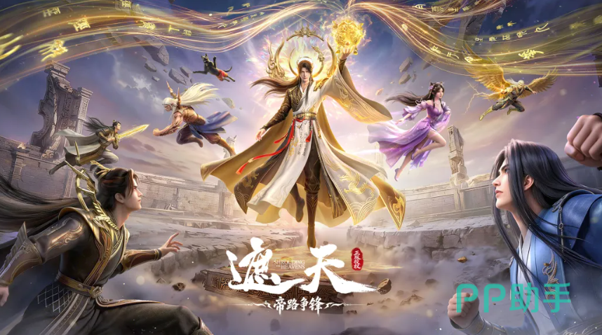 神王姜太虚角色立绘