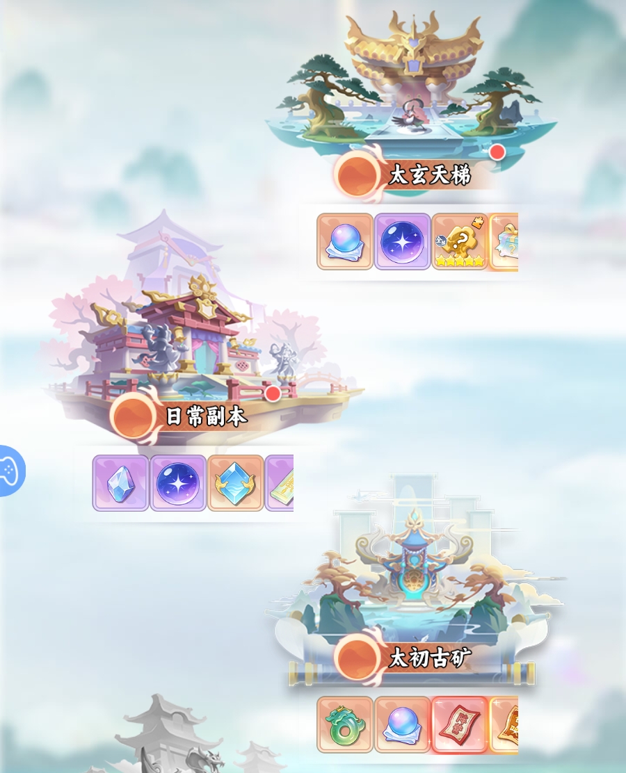 遮天帝路争锋太初古矿副本界面截图