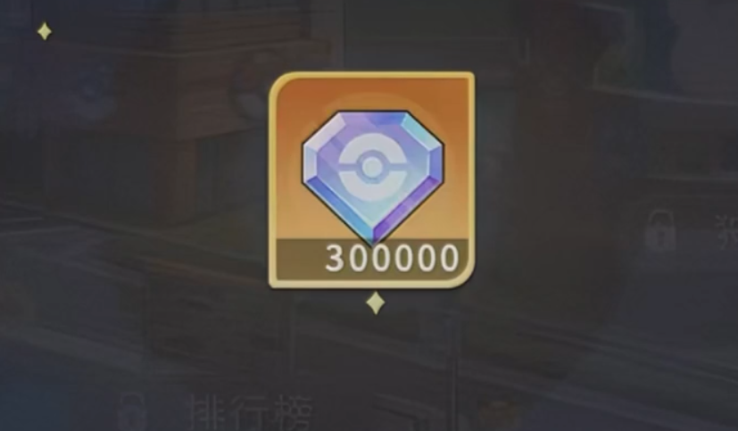 商城进化石礼包界面