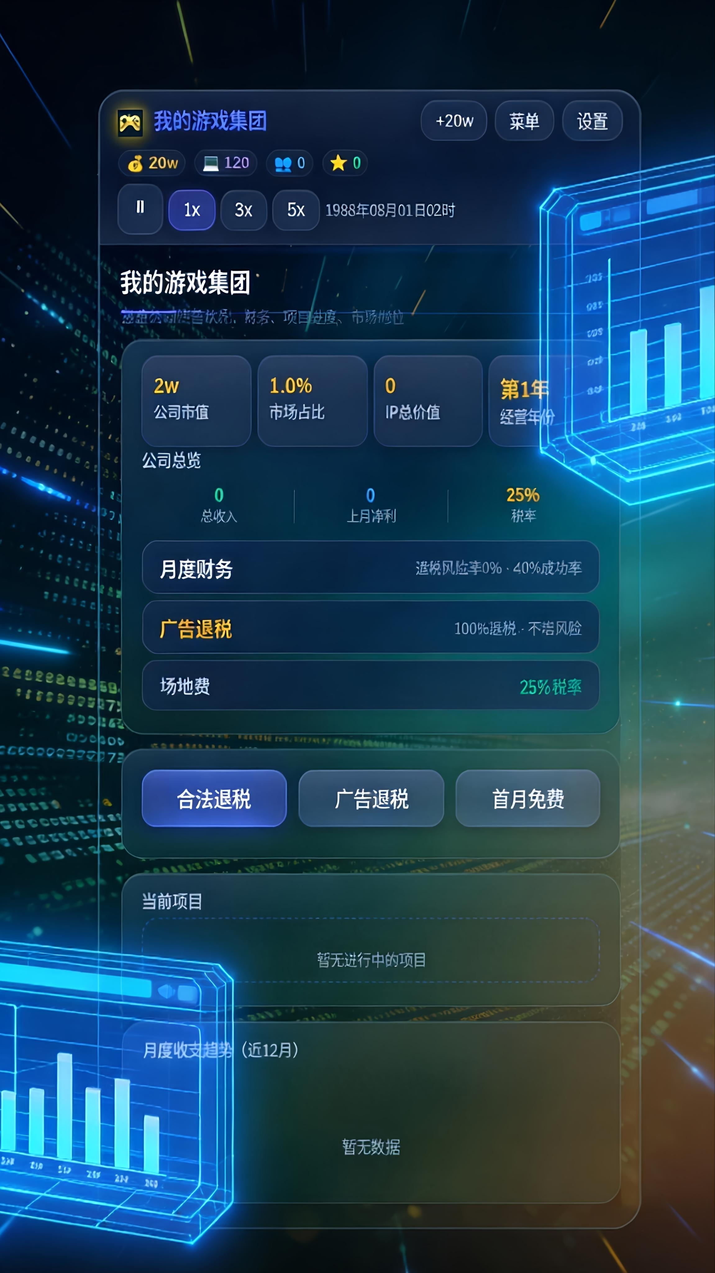 资金使用场景示意