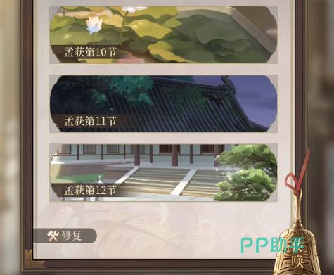 如鸢孟获天赋一胎体机制说明