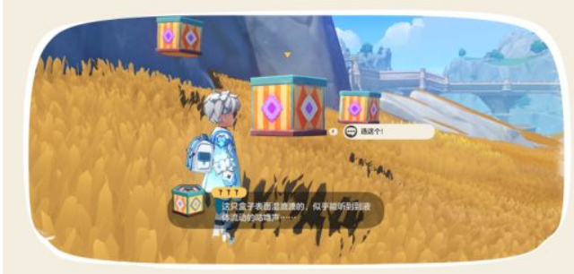 洛克王国奇异血脉技能特效展示图