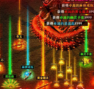 铁血战神三大职业角色立绘