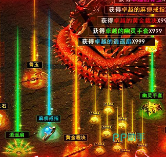 铁血战神三大职业角色立绘