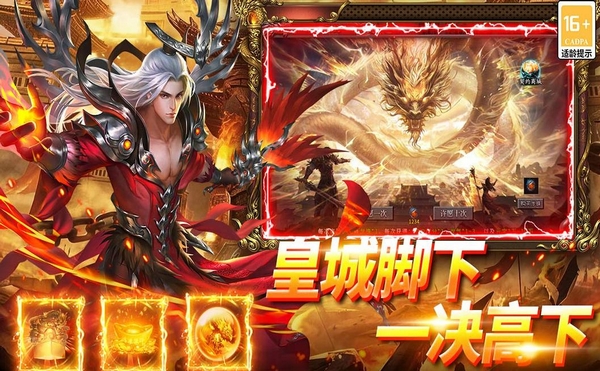 武林盛典异人职业与奇技界面