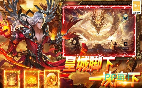 武林盛典异人职业与奇技界面