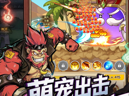 彩虹之光主线关卡界面