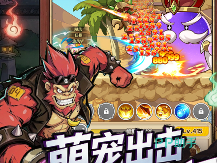 彩虹之光主线关卡界面