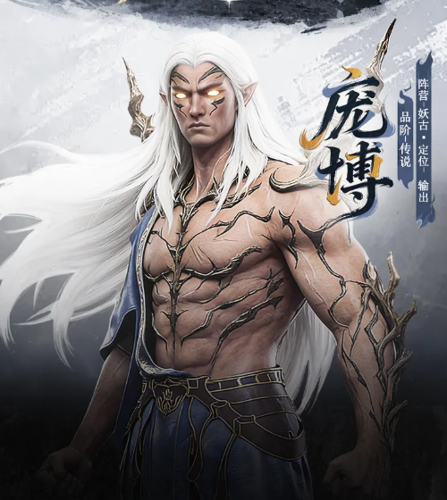 姬紫月角色立绘