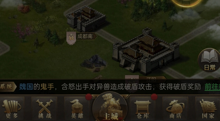 三国计兵种搭配示意图