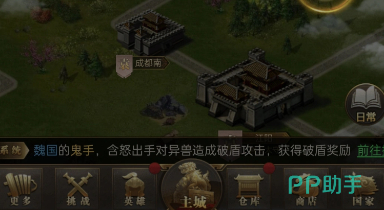 三国计兵种搭配示意图