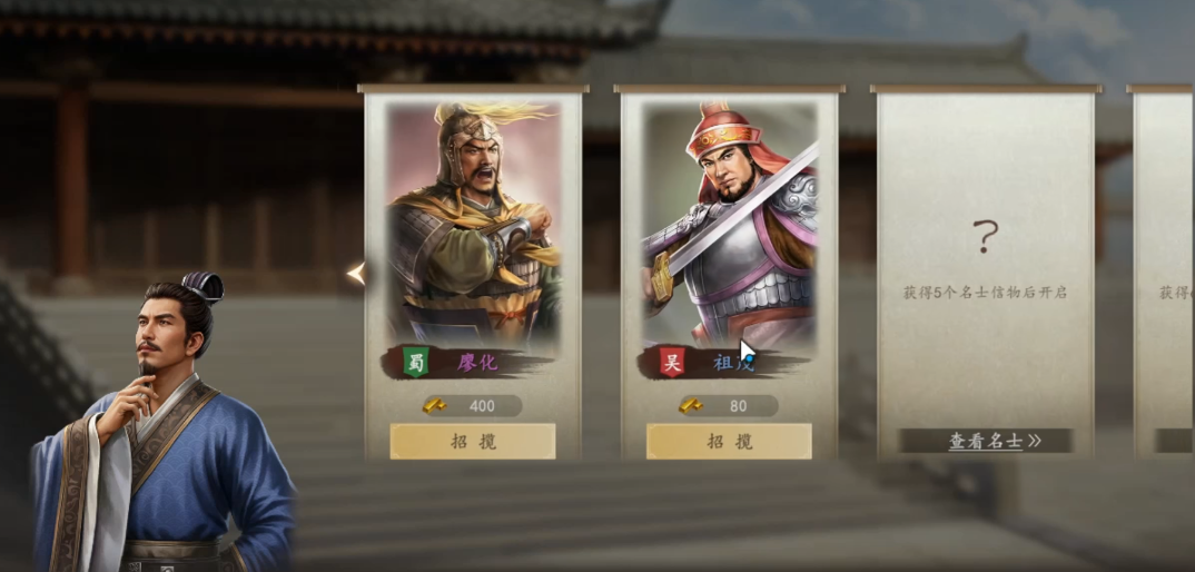 三国志王道天下橙色武将获取途径全攻略：抽卡、活动、兑换等方法汇总