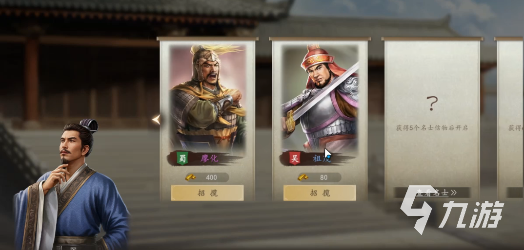 三国志王道天下橙色武将获取途径全攻略:抽卡、活动、兑换等方法汇总