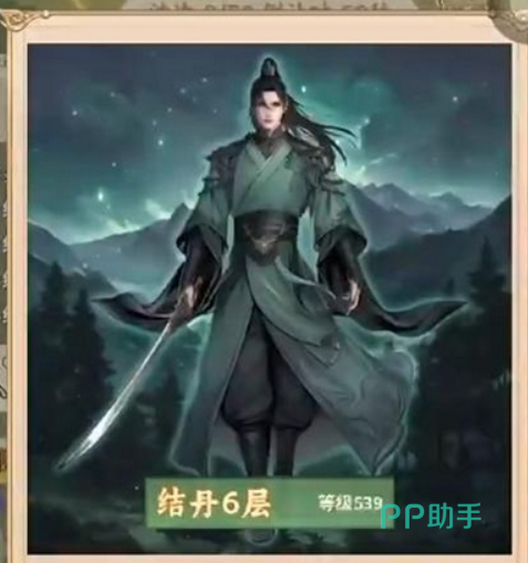 器魂觉醒系统功能示意图