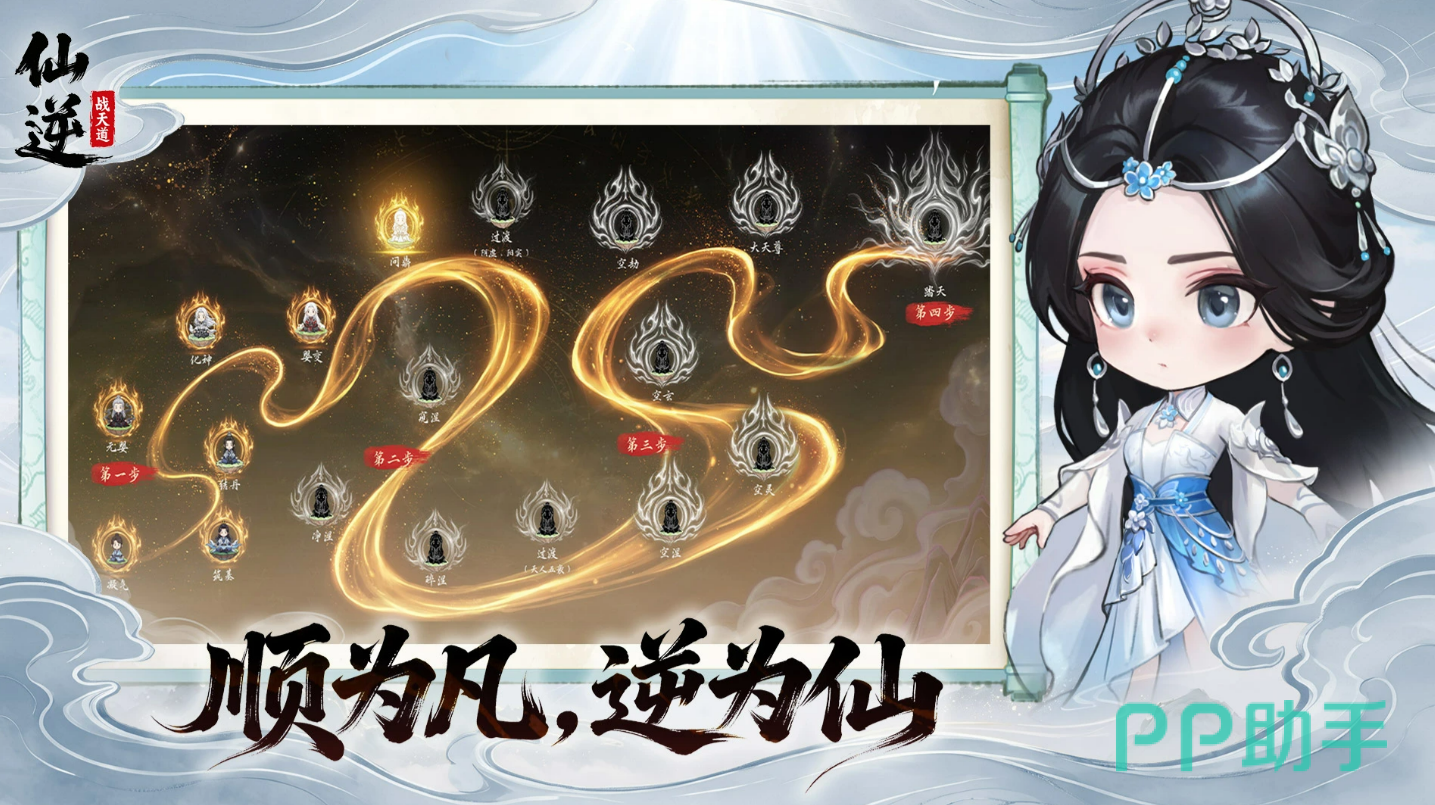 王林与李慕婉羁绊效果示意图