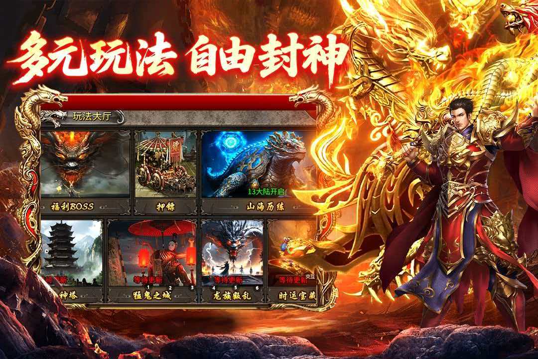 欢乐斗翻天哪个平台礼包最多？全渠道福利对比与领取指南