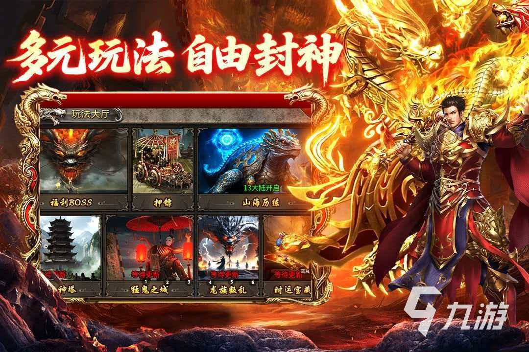 欢乐斗翻天哪个平台礼包最多?全渠道福利对比与领取指南