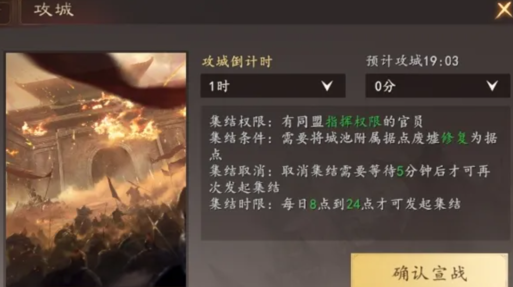 赛季任务界面截图