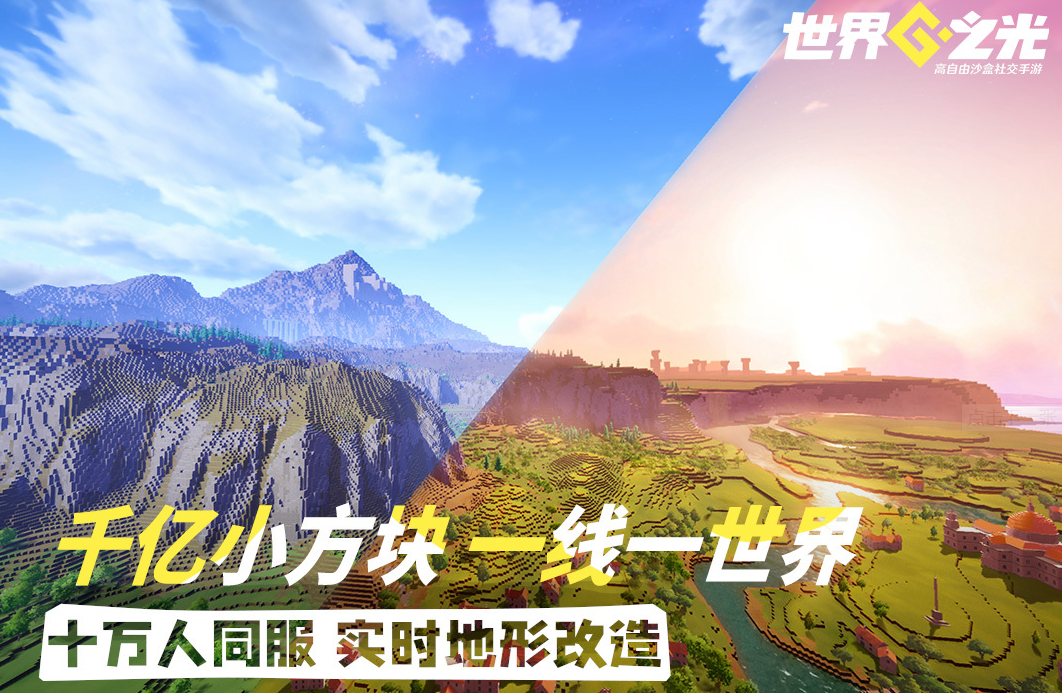 世界之光宠物伙伴展示图