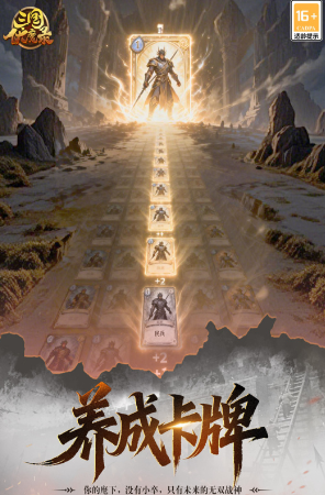 三国伏魔录哪个平台渠道福利最多？热门礼包领取平台推荐