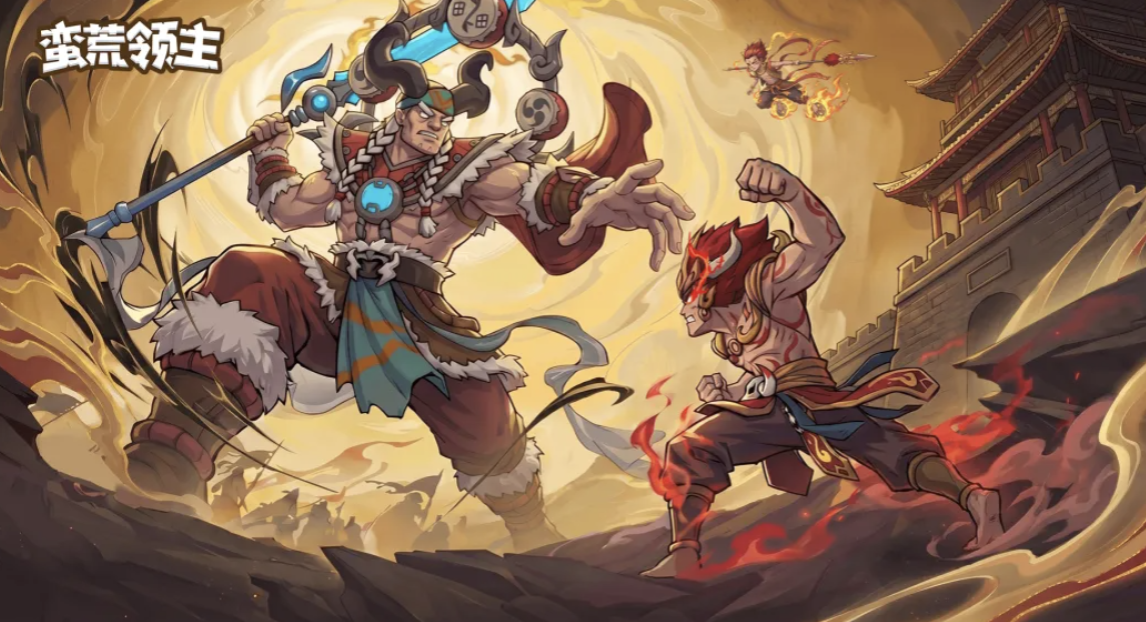 蛮荒领主哪个平台礼包最多?全渠道福利对比与领取指南