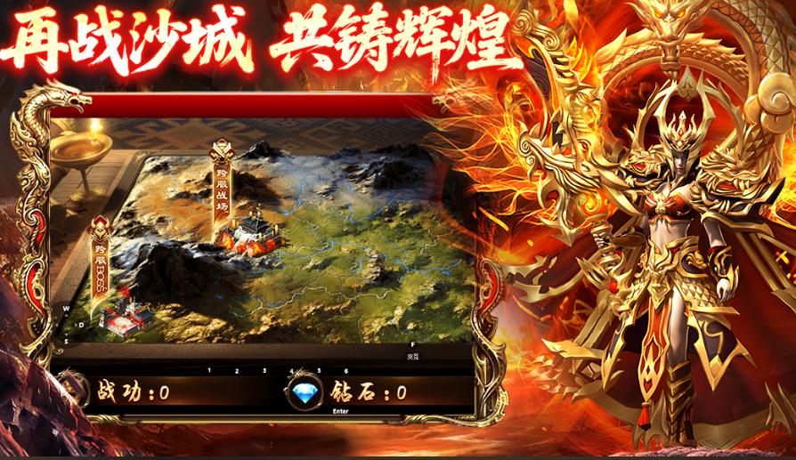 欢乐斗翻天高爆率战斗场景图