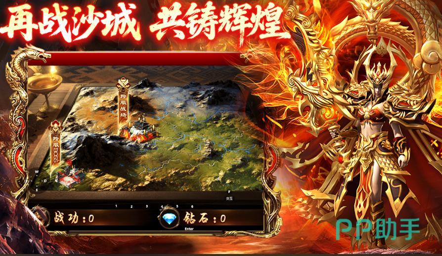 欢乐斗翻天高爆率战斗场景图