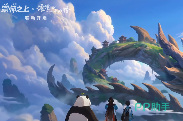 宗师之上武学合成界面展示