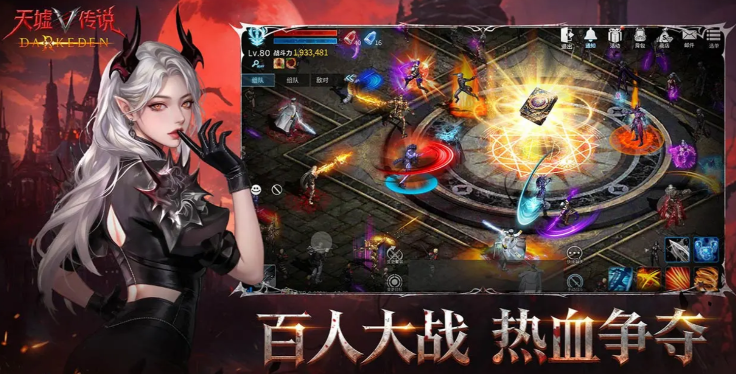 天墟传说哪个平台福利最多？全渠道礼包对比与领取攻略