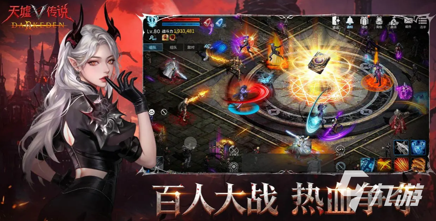 天墟传说哪个平台福利最多?全渠道礼包对比与领取攻略