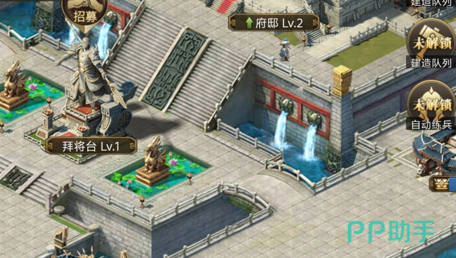 三国计国战场景截图