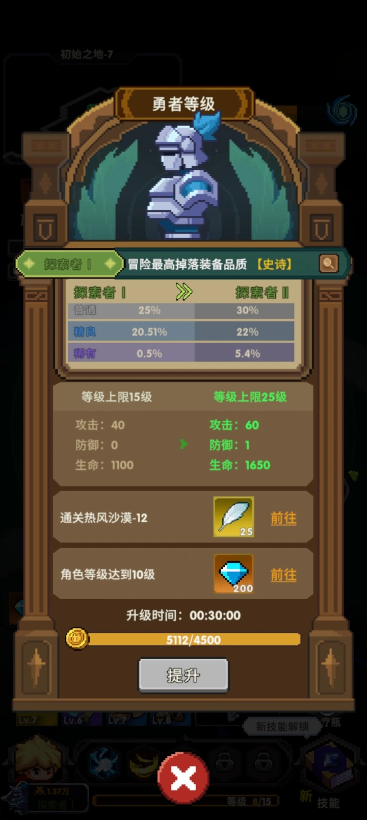 冲吧帕克休闲玩法界面展示