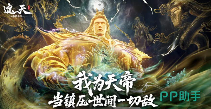 遮天帝路争锋新手开荒阵容示意图