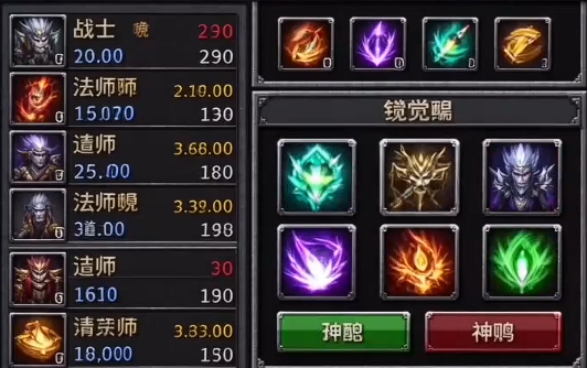 铸兵之王重锤破阵流防具与饰品搭配示意图