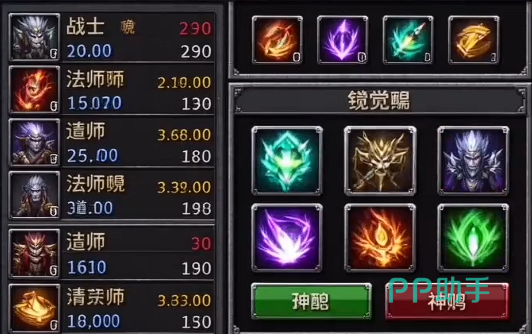 铸兵之王重锤破阵流防具与饰品搭配示意图