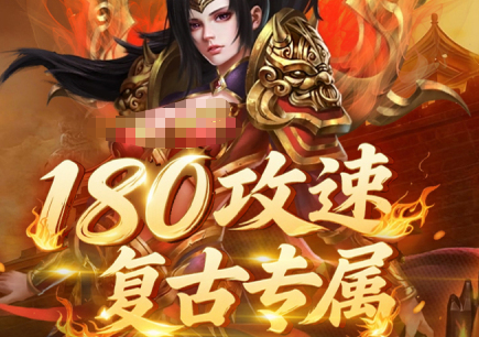 宗师传奇BOSS副本界面截图