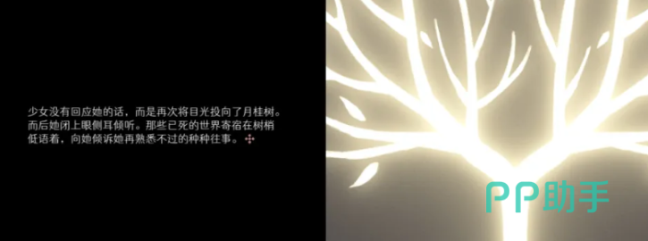 无名者文字选项界面示意图