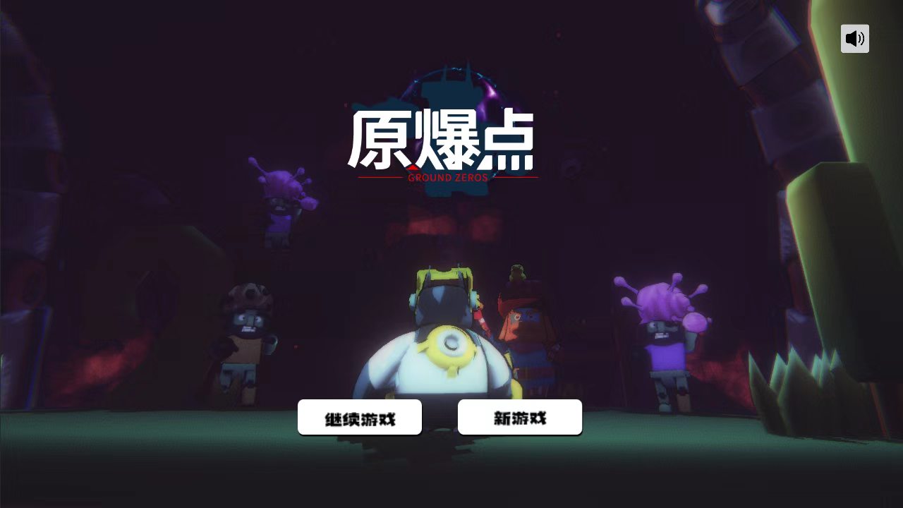 原爆点手游新手入门攻略与开荒全流程指南