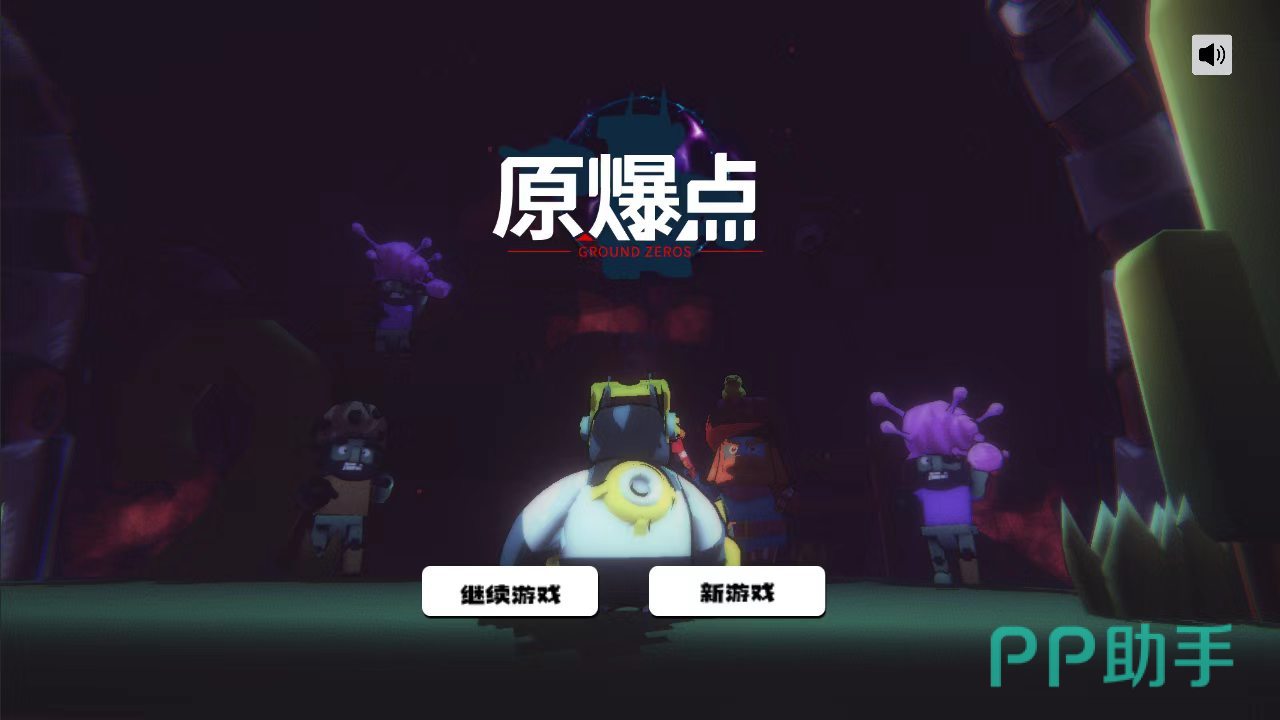 原爆点手游战斗界面示意图