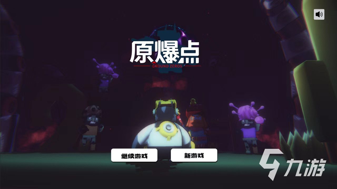 原爆点手游新手入门攻略与开荒全流程指南