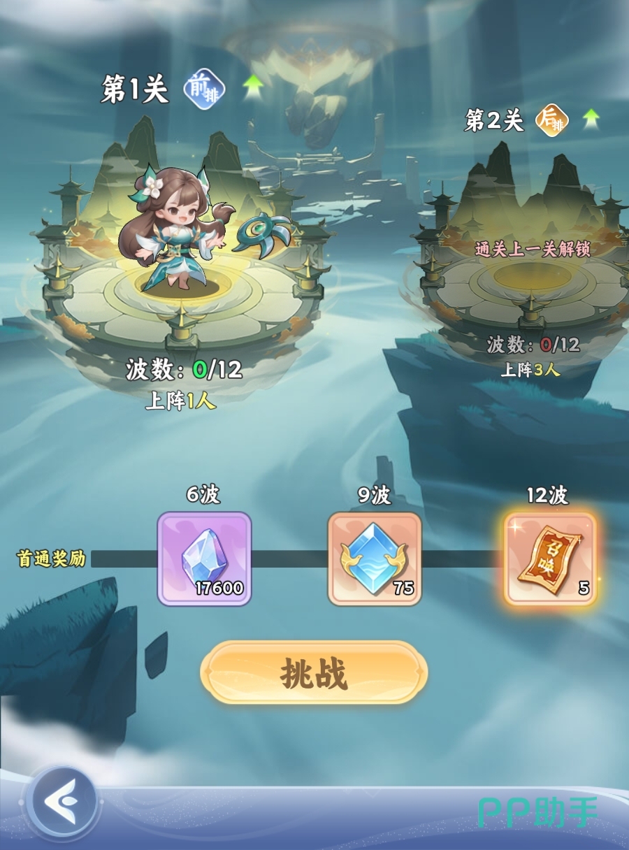 遮天帝路争锋太初古矿界面示意图