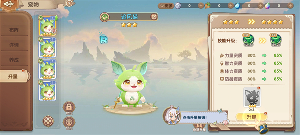 不休的勇士职业与战斗系统示意图