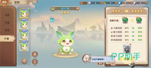 不休的勇士职业与战斗系统示意图
