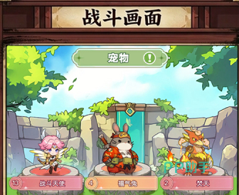 彩虹之光游戏界面截图