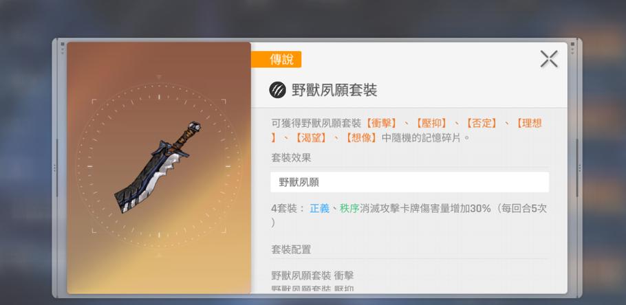 功能卡技能说明图