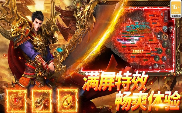 武林盛典手游礼包汇总：全平台福利领取渠道与实用攻略