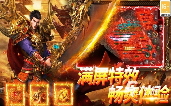 武林盛典手游礼包汇总:全平台福利领取渠道与实用攻略