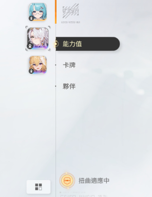 奈音卡组搭配示意